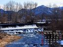 上山市 冬 堰