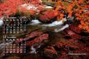 2023年11月 カレンダー壁紙 強滝 鮫川村