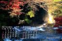 2025年12月 カレンダー壁紙 朝日 朝陽 栗又の滝 養老渓谷