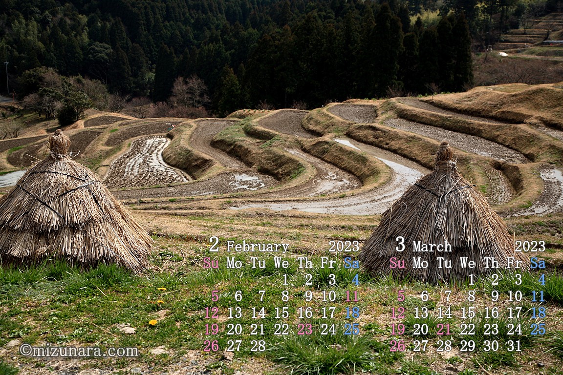 春を待つ大山千枚田