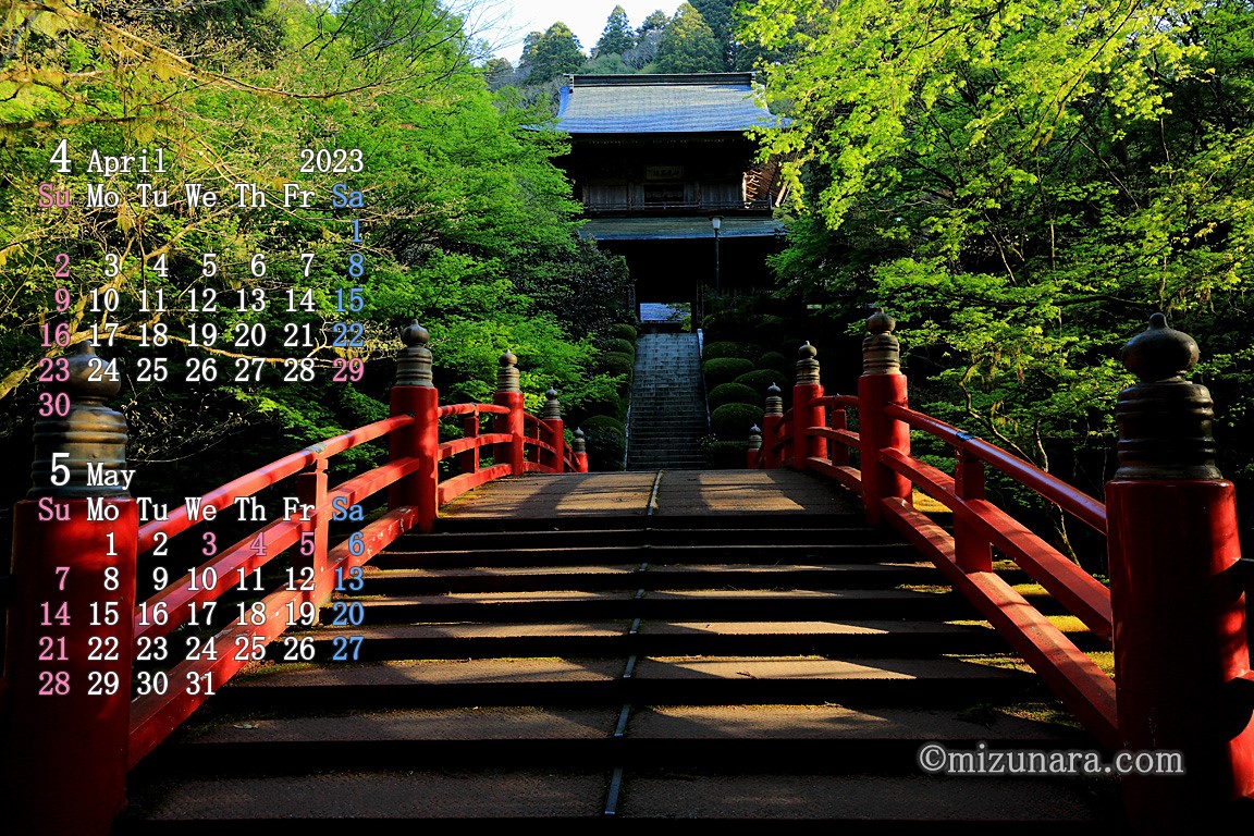 新緑の禅寺(雲巌寺)