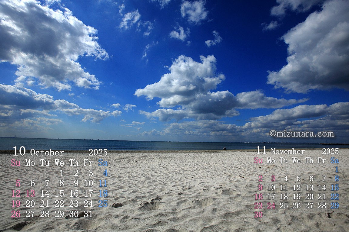 夏の賑わいも去って（いなげの浜）